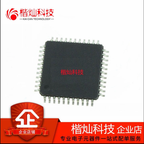 原装 PIC16F1519-I/PT TQFP-44  PIC16(L)F151x  8位微控制器