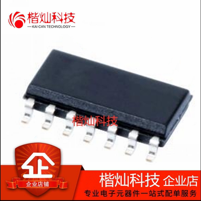 原装 OPA4354AIDR SOP14贴片 250MHz 轨至轨 I/O 四路运算放大器