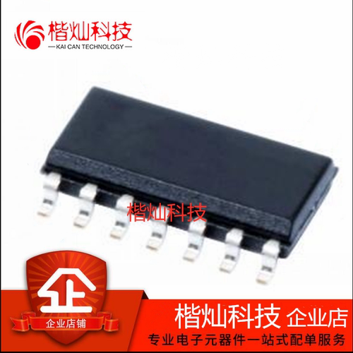原装 OPA4354AIDR SOP14贴片 250MHz 轨至轨 I/O 四路运算放大器