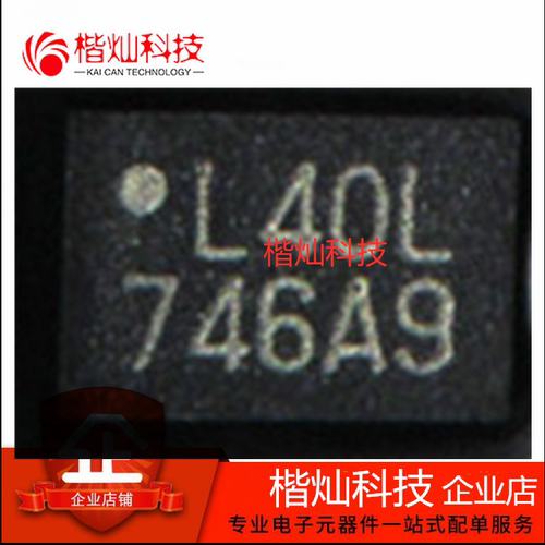 原装正品 MX25L4006EZUI-12G MX25L4006EZUI 贴片 USON8 存储器