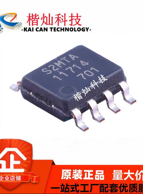 MB85RS2MTAPNF-G-BDERE1 SOP-8存储器芯片原装正品 2MBitSPI FRAM