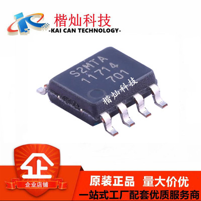 MB85RS2MTAPNF-G-BDERE1 SOP-8存储器芯片原装正品 2MBitSPI FRAM