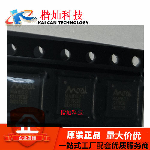 全新原装 MA8621 QFN-40 高速 USB2.0HUB+SD/FT读卡器IC芯片