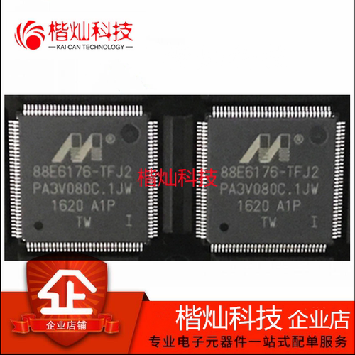 全新原装正品 88E6176-A1-TFJ2I000 TQFP128 以太网微控制器芯片