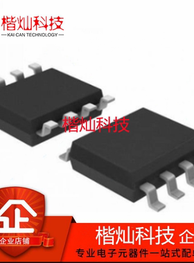 原装 正品SI8602AC-B-ISR SOP-8 接口IC芯片 数字隔离器 量大价优
