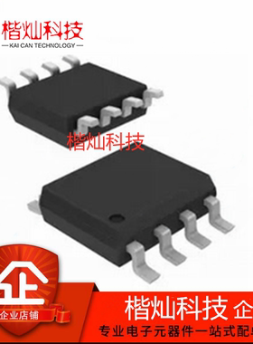 全新原装 NTMS4177PR2G NTMS4177 丝印4177P SOP-8 MOS场效应管