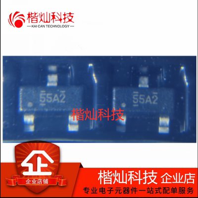 原装正品 DRV5055A2QDBZR SOT-23-3 板机接口霍耳效应 量大价优