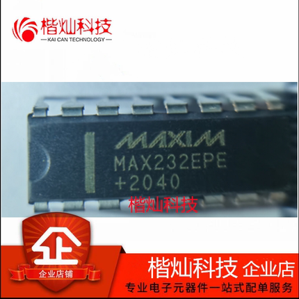 全新 原装 正品 MAX232EPE 直插DIP-16 RS收发器芯片 量大价优