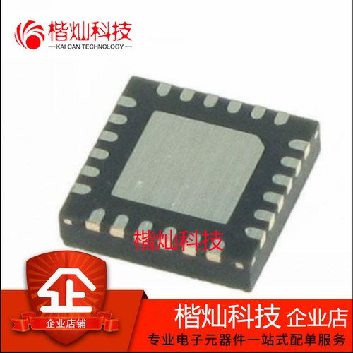 全新原装正品 STUSB4500LQTR 4500L 编带 接口 - 控制器 QFN-24