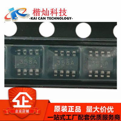 CR6890A丝印控制器和稳压器芯片