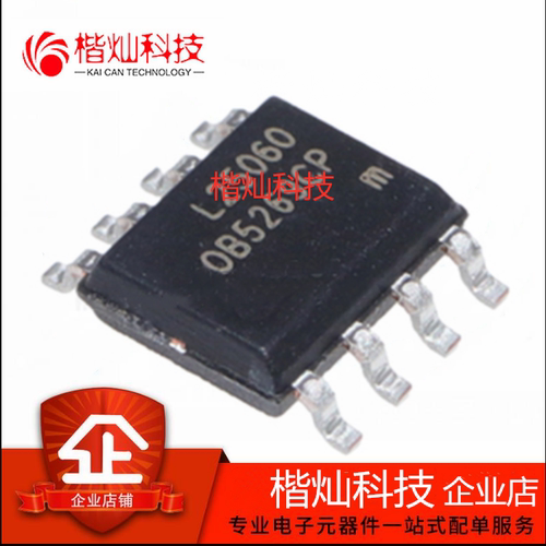 全新原装正品 OB5269CP OB5269 SOP-8 LED显示器电源 量大价优