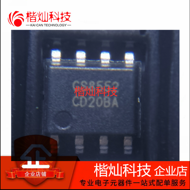 原装 GS8552-SR SOIC-8 放大器 1.5MHZ轨到轨 高精双通道运放芯片