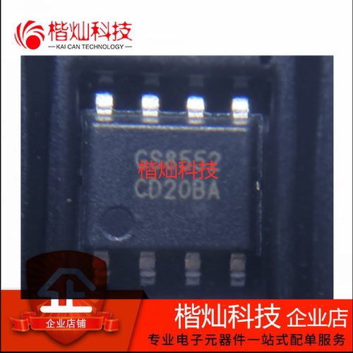 原装 GS8552-SR SOIC-8 放大器 1.5MHZ轨到轨 高精双通道运放芯片