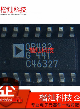 全新原装正品 | OP482GSZ-REEL7 SOIC-14 贴片 运算放大器 IC芯片