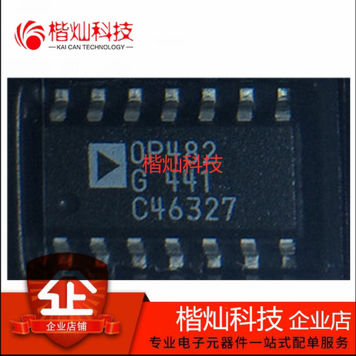 全新原装正品 | OP482GSZ-REEL7 SOIC-14 贴片 运算放大器 IC芯片