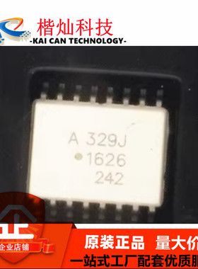 全新进口 现货实拍 A329J ACPL-329J HCPL-329J SOP-16 贴片光耦