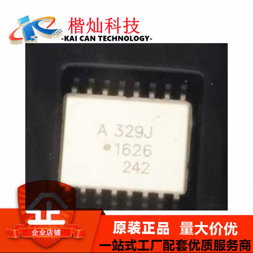 全新进口 现货实拍 A329J ACPL-329J HCPL-329J SOP-16 贴片光耦