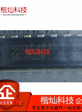 全新原装正品SN74F32N 直插DIP14 栅极和逆变器 4电路数 量大价优