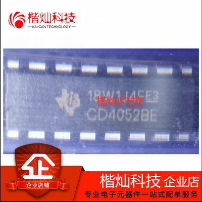 原装正品 CD4052BE 多路复用器IC芯片 DIP-16 量大价优 欢迎咨询