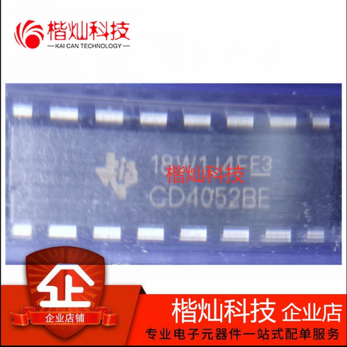 原装正品 CD4052BE 多路复用器IC芯片 DIP-16 量大价优 欢迎咨询