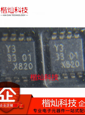 多频振荡器 74LVC1G123DP 74LVC1G123 丝印Y3 TSSOP-8 全新原装