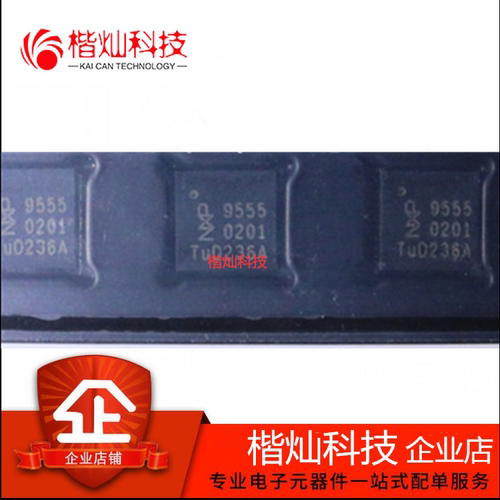 全新原装 PCA9555BS VQFN24 PCA9555B PCA9555 接口IC 集成芯片