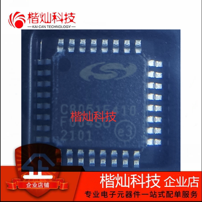全新原装正品 C8051F410-GQR C8051F410 贴片TQFP32 微控制器芯片