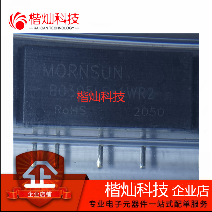 B0305LS-1W B0305LS-1WR2 3.3V转5V单路 DC-DC电源模块 隔离升压