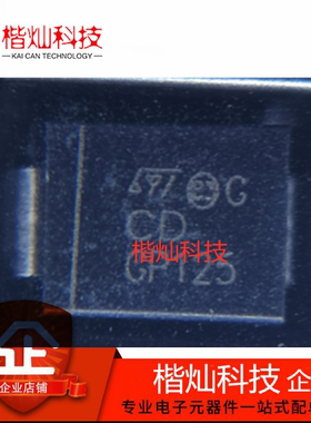 SMLVT3V3 丝印CD 贴片SMB DO-214AA 3.3V 双向TVS瞬态二极管芯片