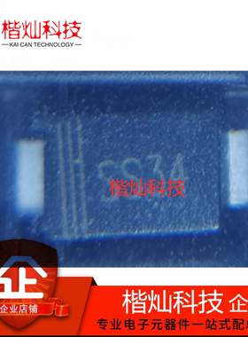 全新原装正品SS34F SMAF 超薄SS34 3A 40V 肖特基二极管 量大价优