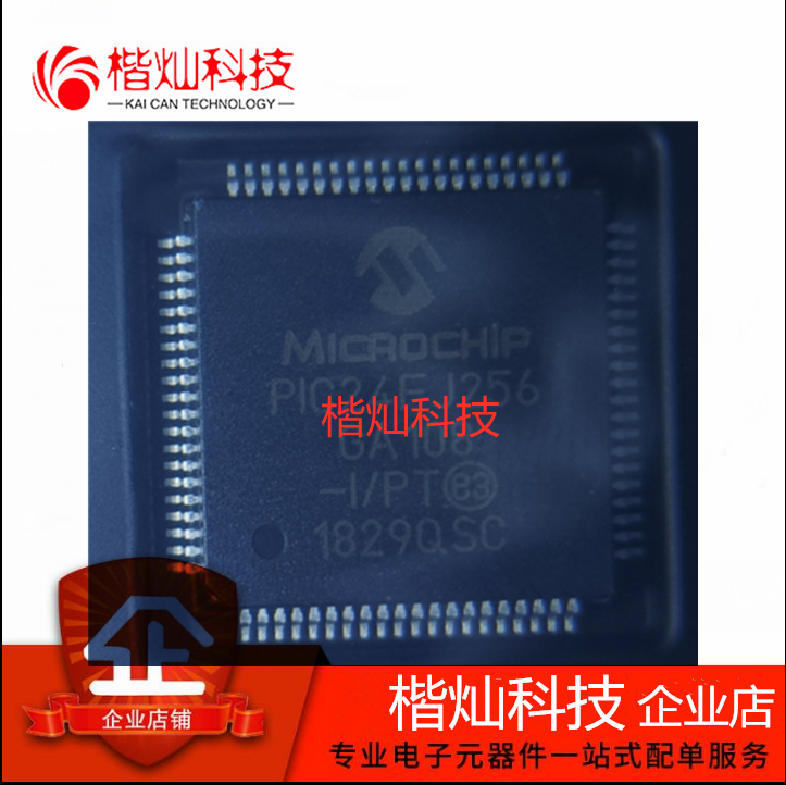 原装 PIC24FJ256GA108T-I/PT TQFP-80 PIC24FJ256GA108 微控制器