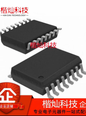 IL3422E SOP-16 接口IC芯片 数字隔离器 全新原装正品 量大价优