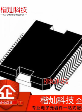 原装 | STA516B13TR PWRSO-36 贴片 STA516B 音频放大器 IC芯片