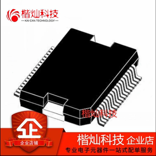 原装 | STA516B13TR PWRSO-36 贴片 STA516B 音频放大器 IC芯片