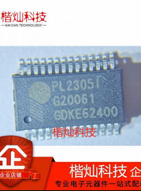 全新原装正品 PL2305I SSOP-28 USB控制芯片 量大价优 欢迎咨询