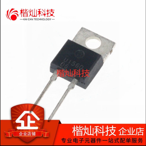 原装正品 MUR1560G MUR1560 TO-220 U1560 15A 600V 快恢复二极管