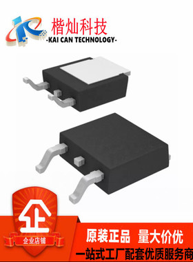 全新 IPD60R380C6 丝印 6R380C6 N沟道 10.6A/600V 场效应管