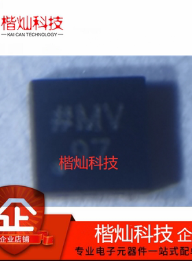 全新原装正品 AD5683RBCPZ-RL7 LFCSP-8 数据采集芯片 量大价优