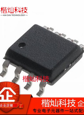 全新原装 | THVD1550DR SOP-8 贴片RS485接口芯片IC 量大价优