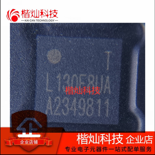 全新 HC32L130F8UA QFN-32 微控制器芯片 宽电压1.8~5.5V 内存8KB