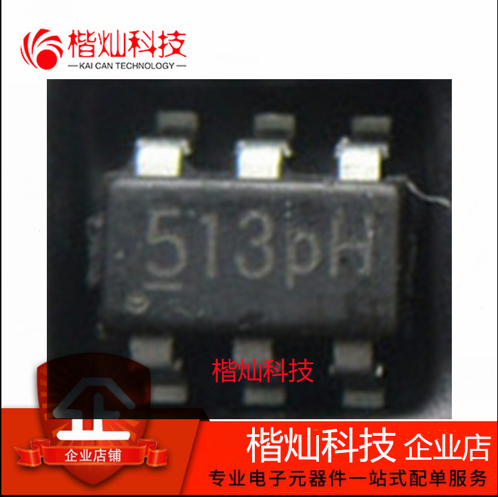原装正品 SE2513-HF 印字513ph SOT-23-6 USB专用充电端口控制器