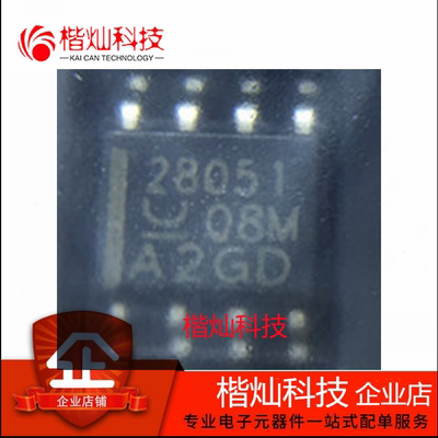 全新原装 28051 UCC28051DR 贴片 SOP-8 液晶电源PFC控制器IC芯片