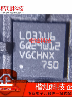 原装正品 STM32L031G6U6 QFPN-28 32位微控制器MCU ARM单片机芯片