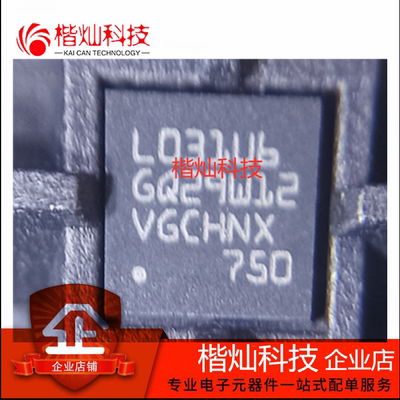 原装正品 STM32L031G6U6 QFPN-28 32位微控制器MCU ARM单片机芯片
