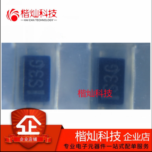 原装正品CRS03 S-FLAT-2 Toshiba 肖特基二极管与整流器 量大价优