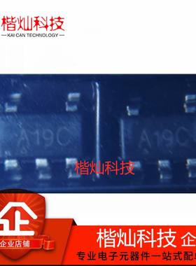 原装 TD6810B SOT23-5 丝印6810B 同步降压稳压器芯片 量大价优