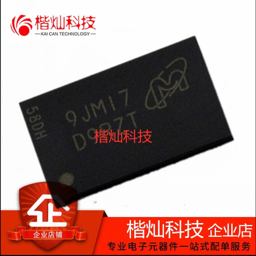 原装正品 贴片MT47H64M16NF-25EIT:M 丝印D9RZT FBGA-84 存储器