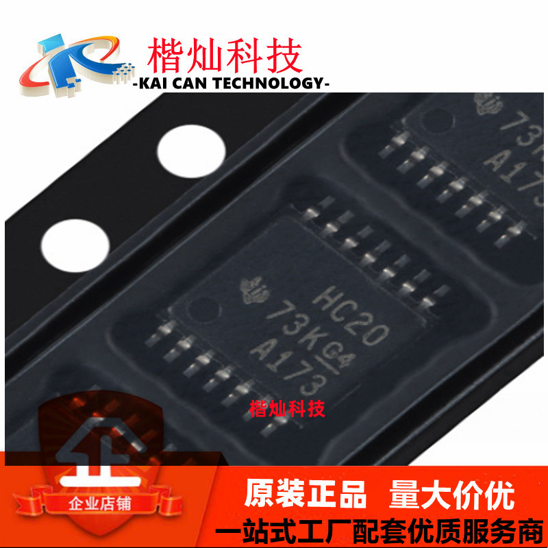 原装正品 SN74HC20PWR TSSOP-14 双路4输入正与非门芯片