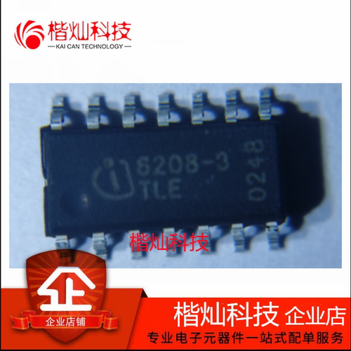 全新 原装 正品 TLE6208-3G SOIC14 电机驱动 IC芯片 量大价优