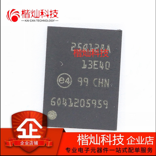 原装正品 N25Q128A13EF840E VDFPN8 存储器 集成电路IC 量大价优